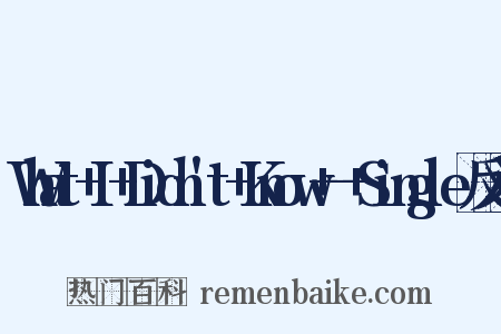 What+I+Didn't+Know+-+Single反义词是什么意思的图片